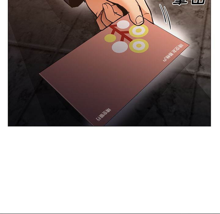 [Manhwa] Good Night Love, big breasts#[122P]-106