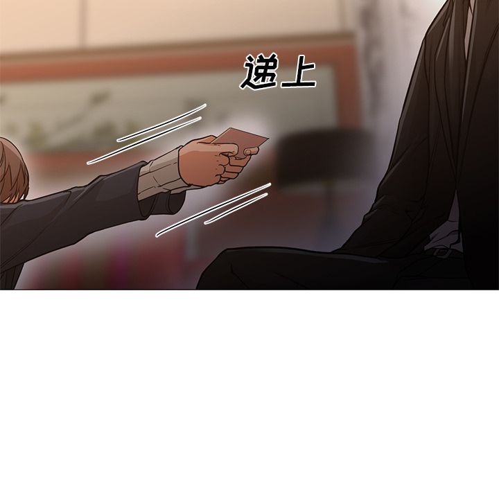 [Manhwa] Good Night Love, big breasts#[122P]-110