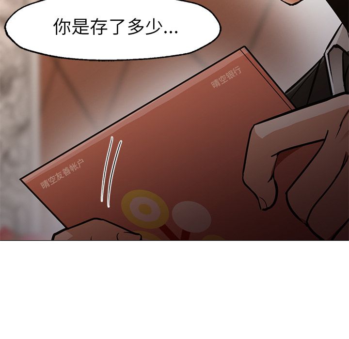 [Manhwa] Good Night Love, big breasts#[122P]-112