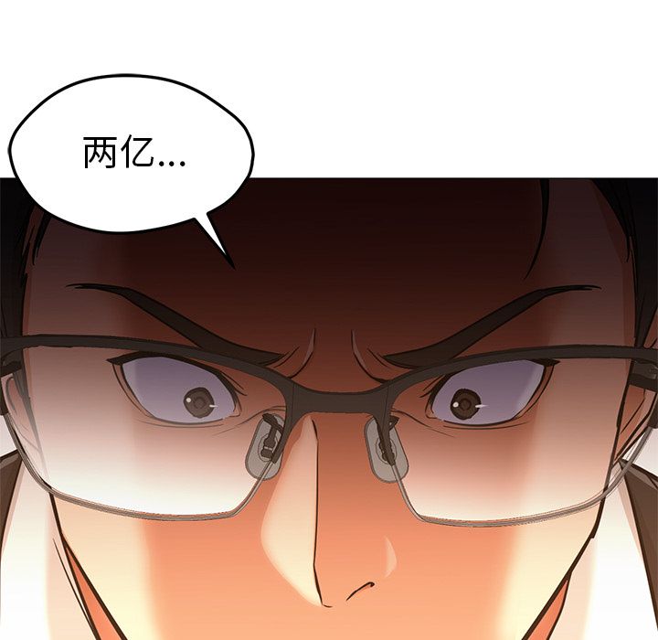 [Manhwa] Good Night Love, big breasts#[122P]-116