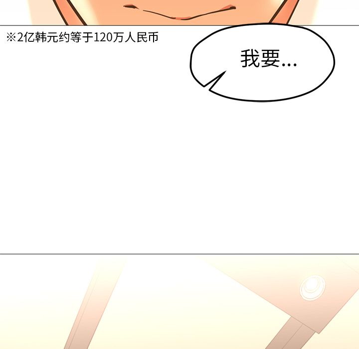 [Manhwa] Good Night Love, big breasts#[122P]-117