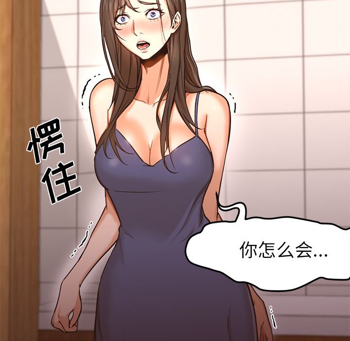 [Manhwa] Good Night Love, big breasts#[122P]-12