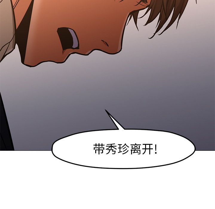 [Manhwa] Good Night Love, big breasts#[122P]-121