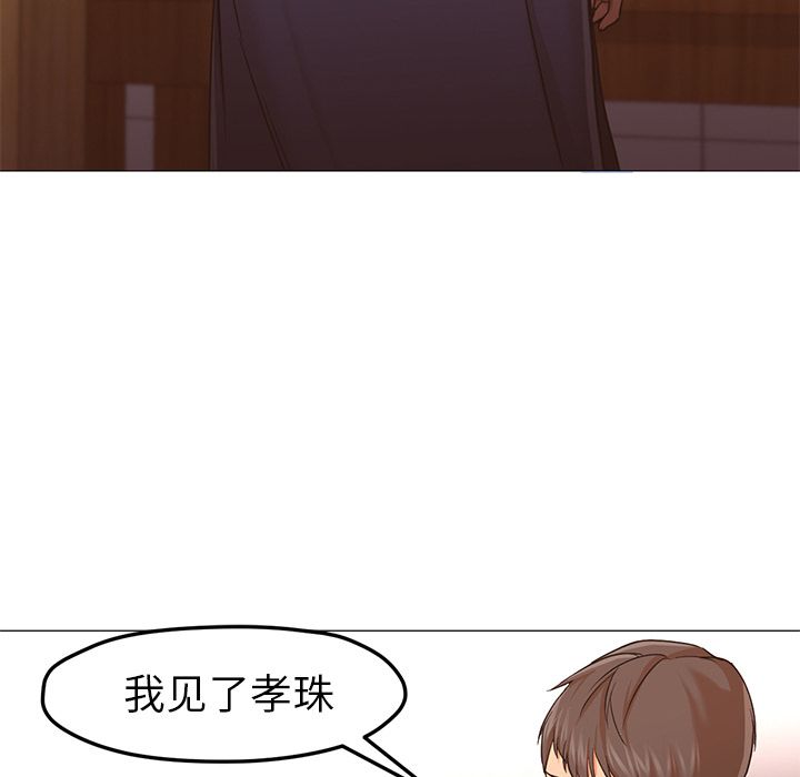 [Manhwa] Good Night Love, big breasts#[122P]-13