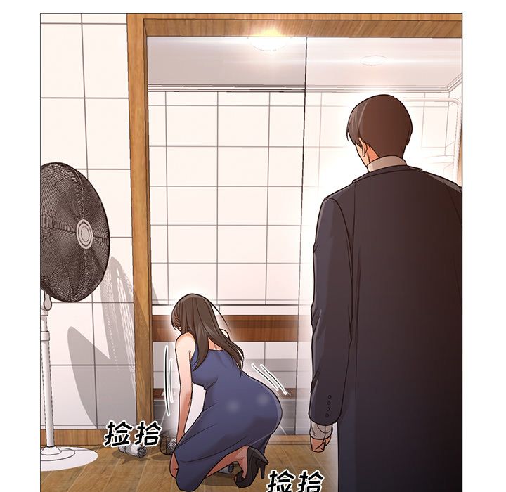 [Manhwa] Good Night Love, big breasts#[122P]-15