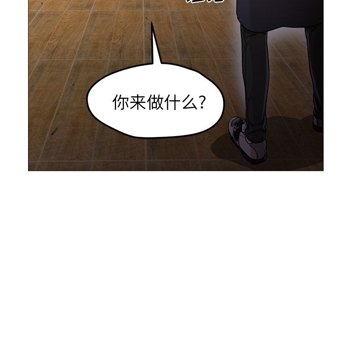 [Manhwa] Good Night Love, big breasts#[122P]-16
