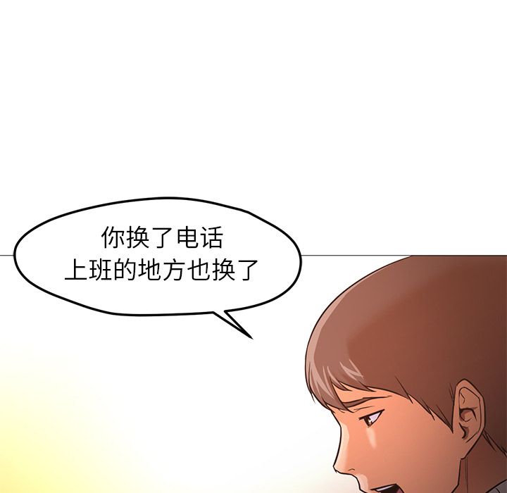 [Manhwa] Good Night Love, big breasts#[122P]-17