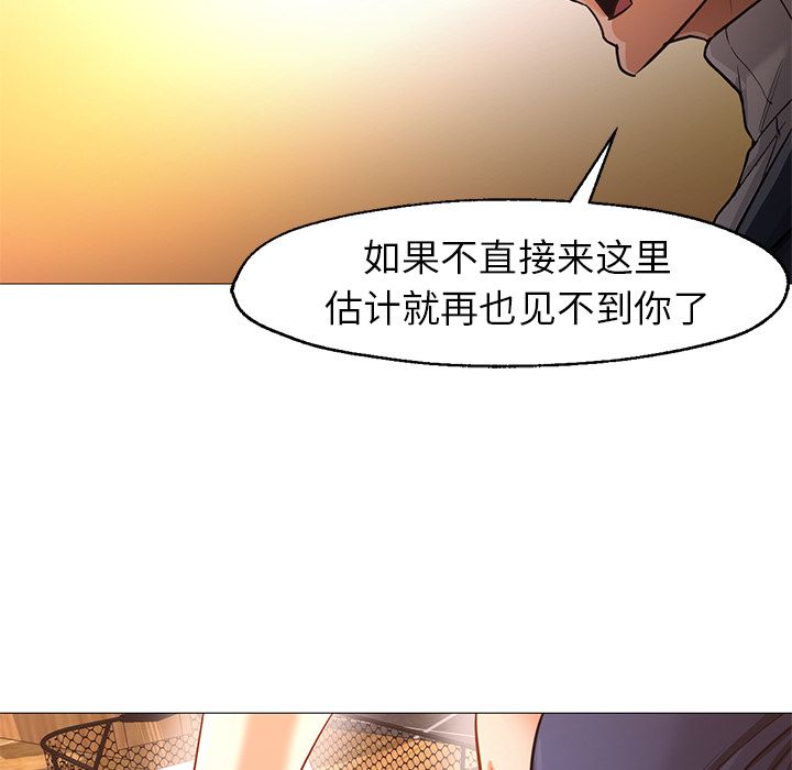[Manhwa] Good Night Love, big breasts#[122P]-18