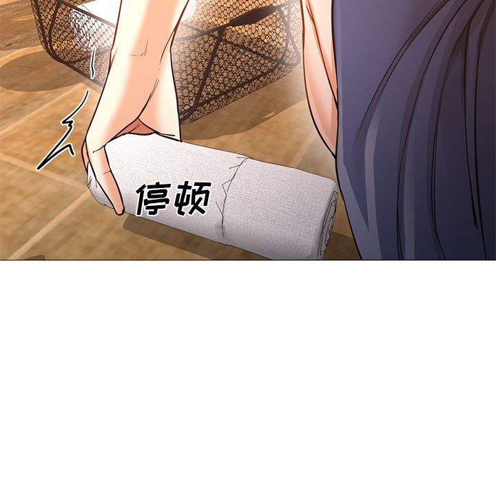 [Manhwa] Good Night Love, big breasts#[122P]-19