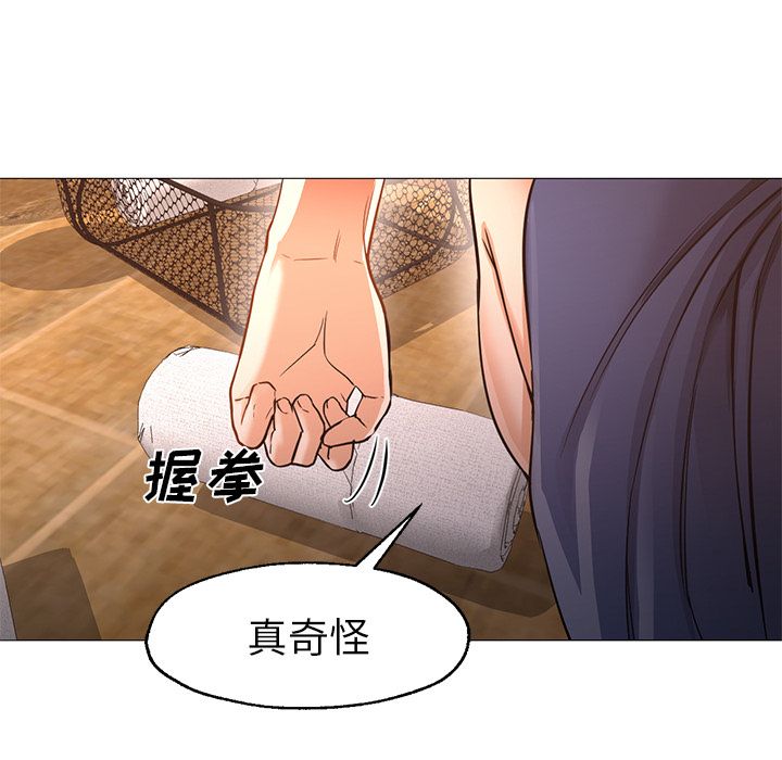[Manhwa] Good Night Love, big breasts#[122P]-20
