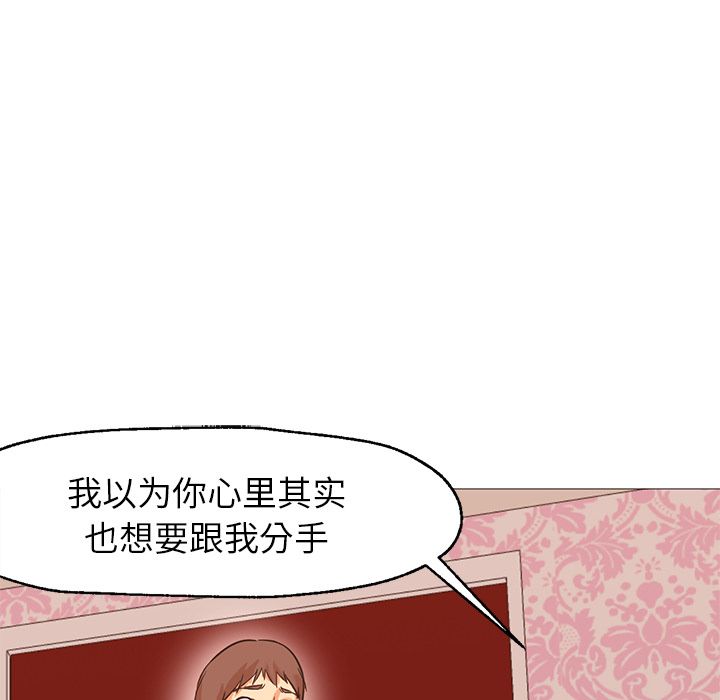 [Manhwa] Good Night Love, big breasts#[122P]-21