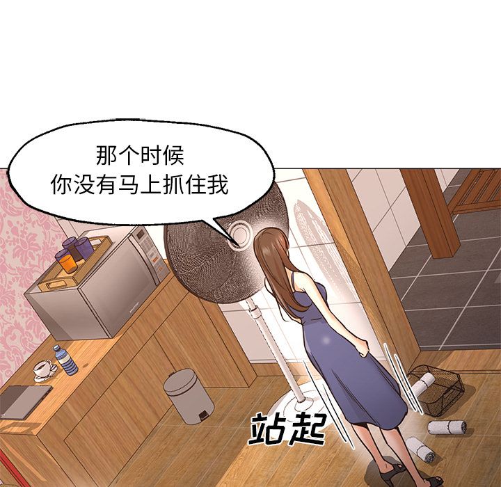 [Manhwa] Good Night Love, big breasts#[122P]-24