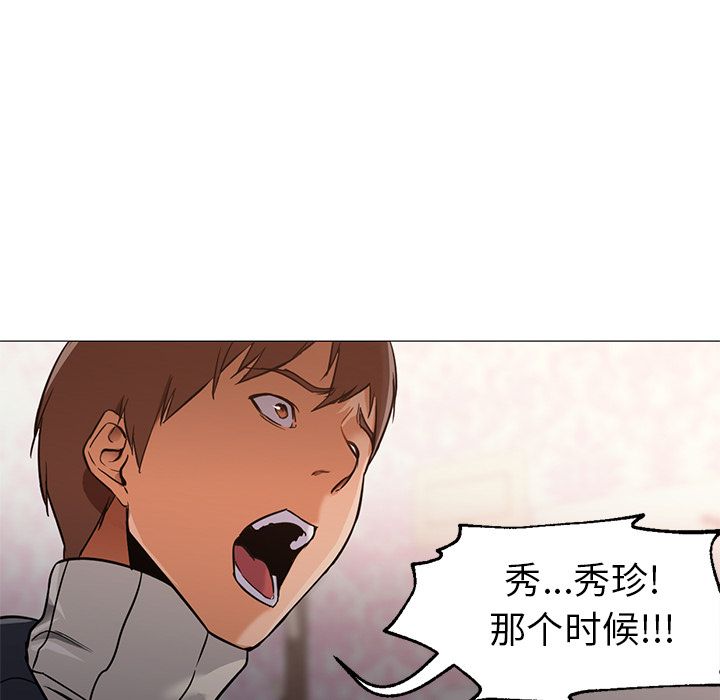 [Manhwa] Good Night Love, big breasts#[122P]-26