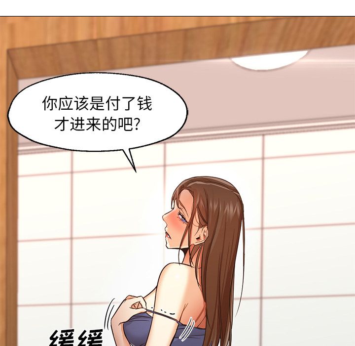 [Manhwa] Good Night Love, big breasts#[122P]-29