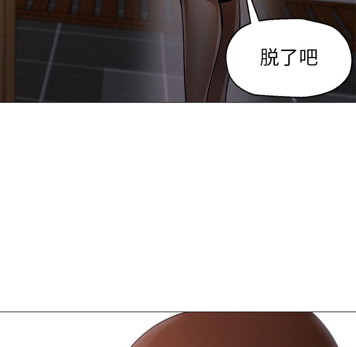 [Manhwa] Good Night Love, big breasts#[122P]-31