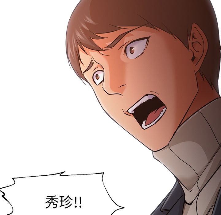 [Manhwa] Good Night Love, big breasts#[122P]-32