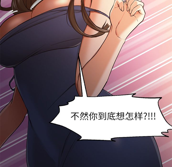 [Manhwa] Good Night Love, big breasts#[122P]-37
