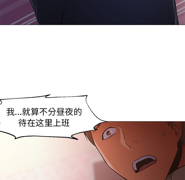 [Manhwa] Good Night Love, big breasts#[122P]-38