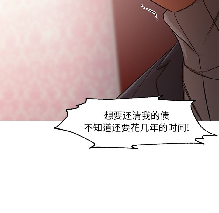 [Manhwa] Good Night Love, big breasts#[122P]-39