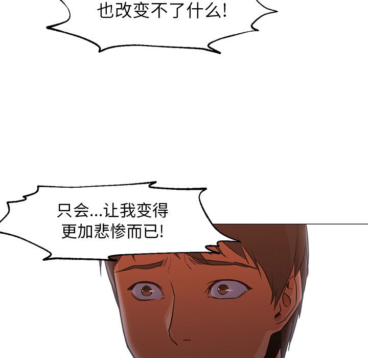 [Manhwa] Good Night Love, big breasts#[122P]-42