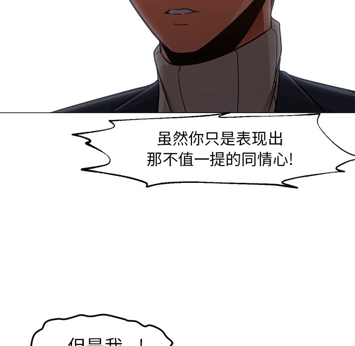 [Manhwa] Good Night Love, big breasts#[122P]-43