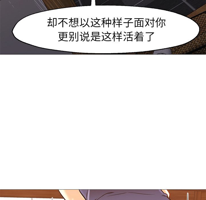 [Manhwa] Good Night Love, big breasts#[122P]-51
