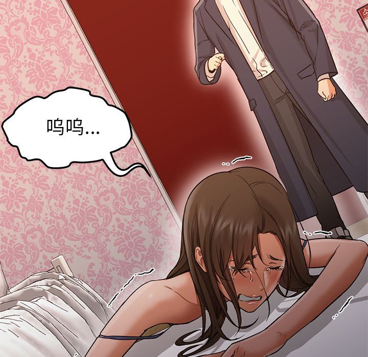[Manhwa] Good Night Love, big breasts#[122P]-54