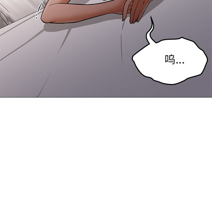 [Manhwa] Good Night Love, big breasts#[122P]-55