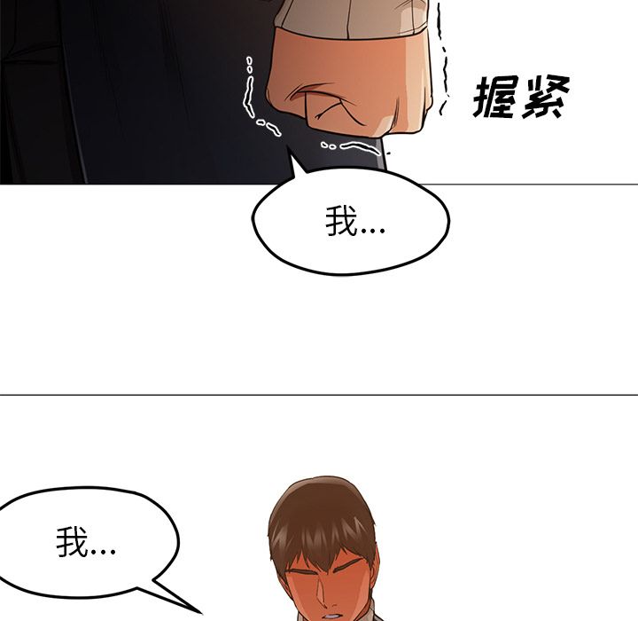 [Manhwa] Good Night Love, big breasts#[122P]-63