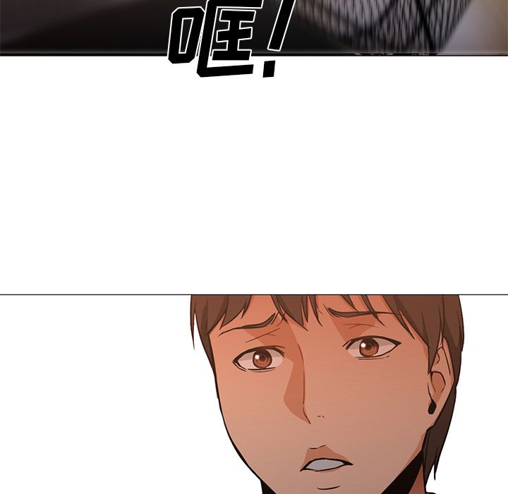 [Manhwa] Good Night Love, big breasts#[122P]-7