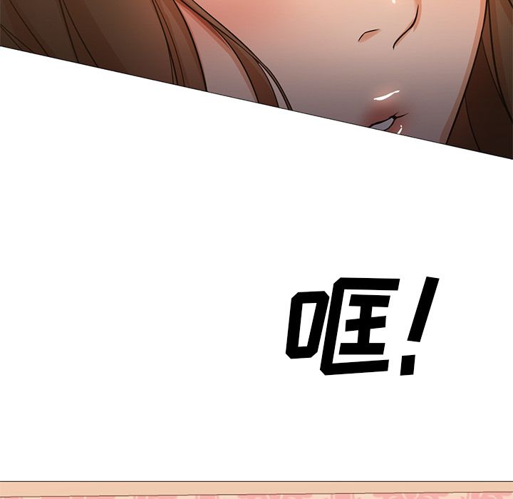 [Manhwa] Good Night Love, big breasts#[122P]-76