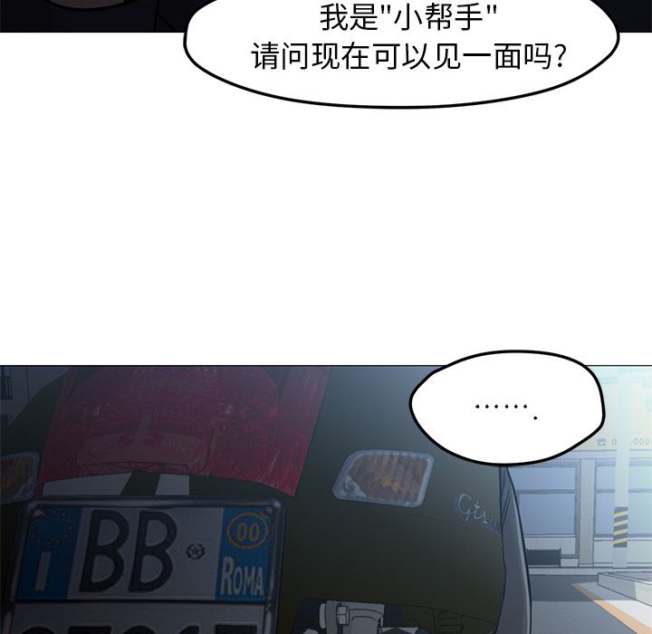 [Manhwa] Good Night Love, big breasts#[122P]-89