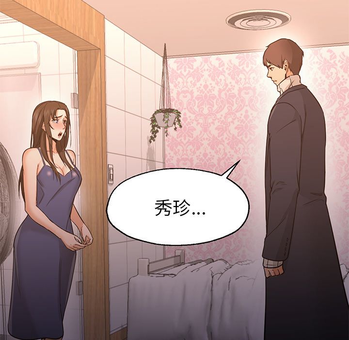 [Manhwa] Good Night Love, big breasts#[122P]-9