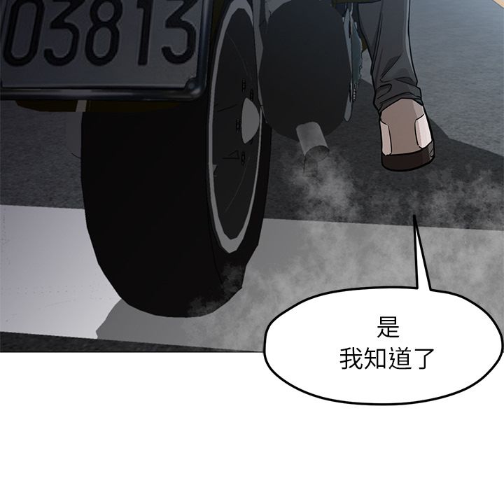 [Manhwa] Good Night Love, big breasts#[122P]-90