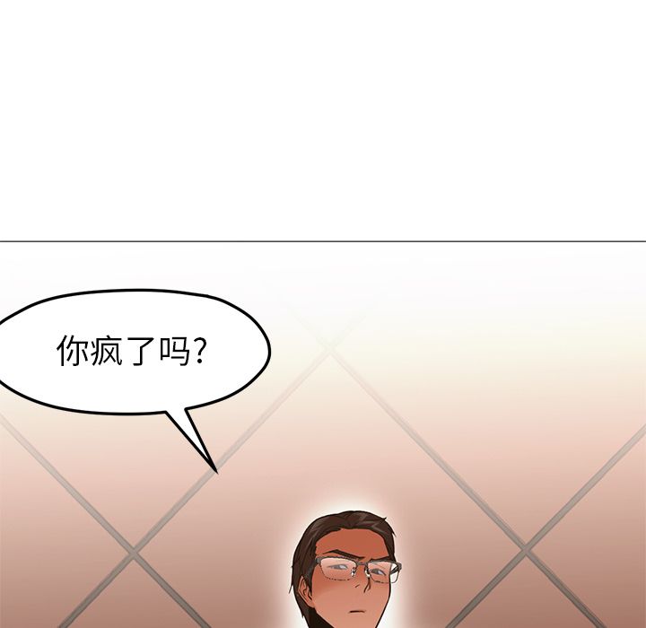 [Manhwa] Good Night Love, big breasts#[122P]-96