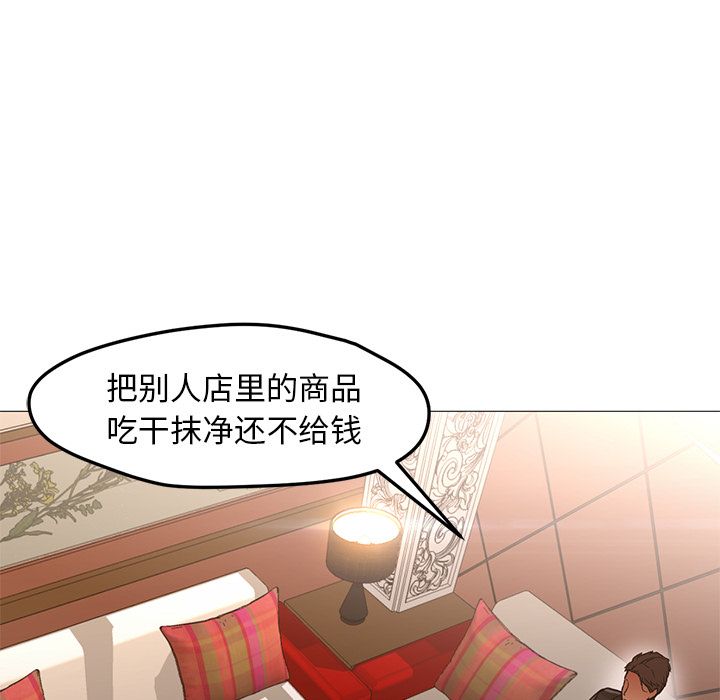 [Manhwa] Good Night Love, big breasts#[122P]-99