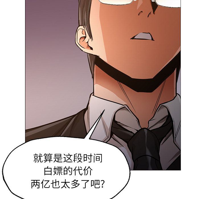 [Manhwa] Good Night Love, big breasts#[142P]-10