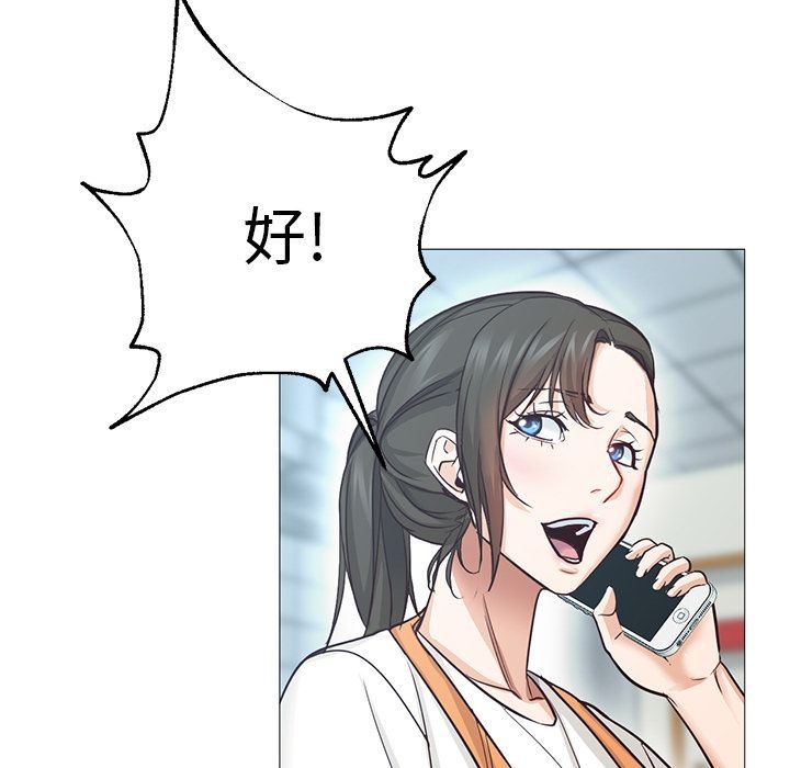 [Manhwa] Good Night Love, big breasts#[142P]-100