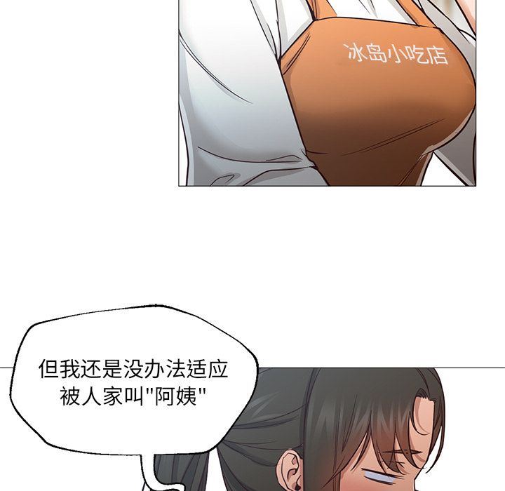 [Manhwa] Good Night Love, big breasts#[142P]-101