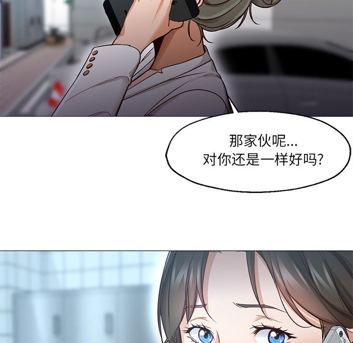 [Manhwa] Good Night Love, big breasts#[142P]-103