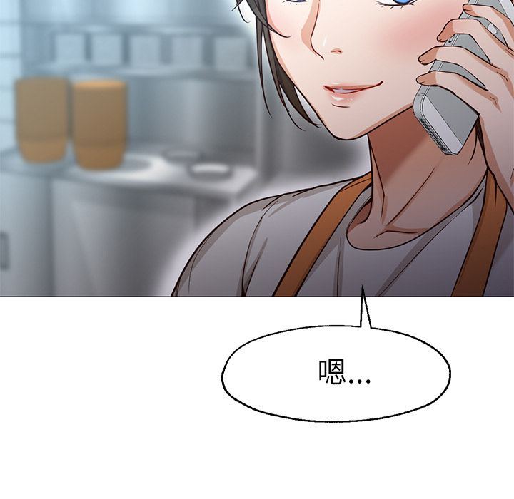 [Manhwa] Good Night Love, big breasts#[142P]-104
