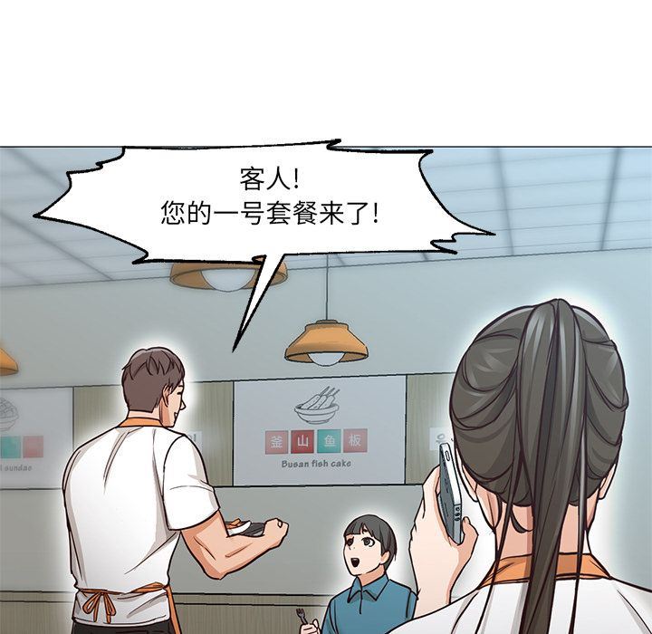 [Manhwa] Good Night Love, big breasts#[142P]-105