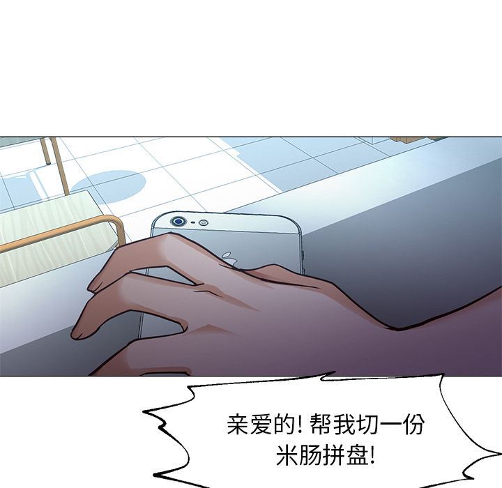 [Manhwa] Good Night Love, big breasts#[142P]-107