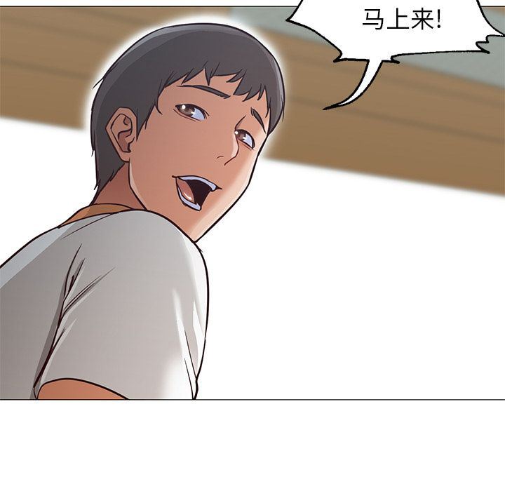 [Manhwa] Good Night Love, big breasts#[142P]-109