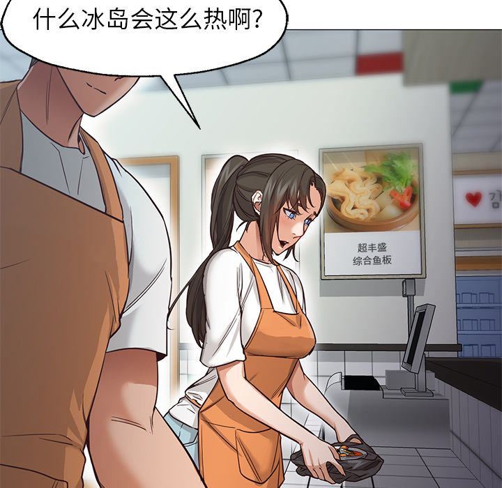 [Manhwa] Good Night Love, big breasts#[142P]-113