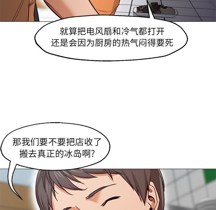 [Manhwa] Good Night Love, big breasts#[142P]-114