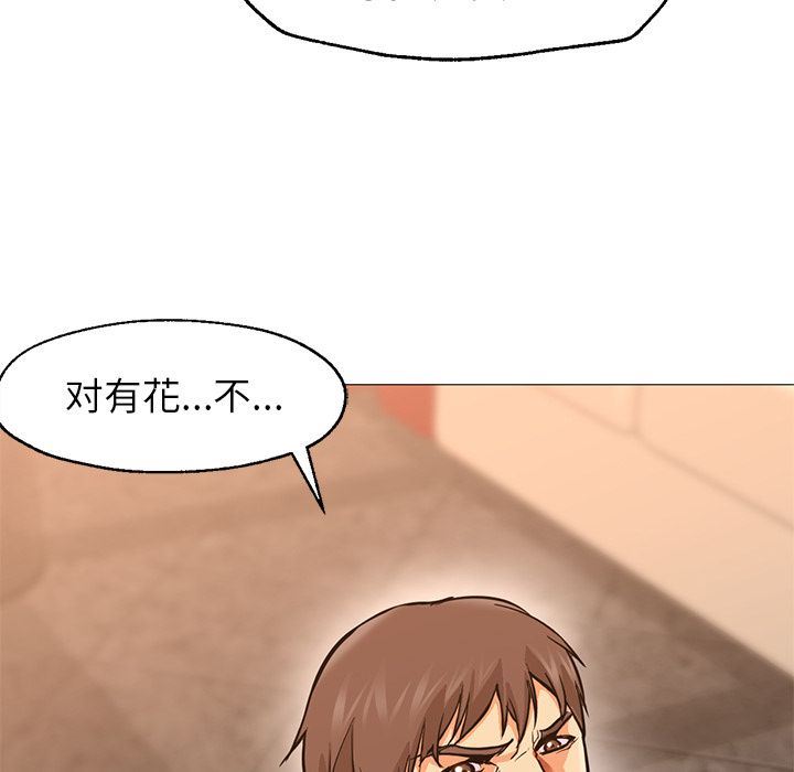 [Manhwa] Good Night Love, big breasts#[142P]-12