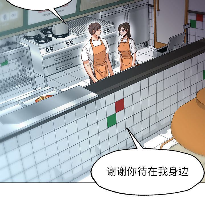 [Manhwa] Good Night Love, big breasts#[142P]-121