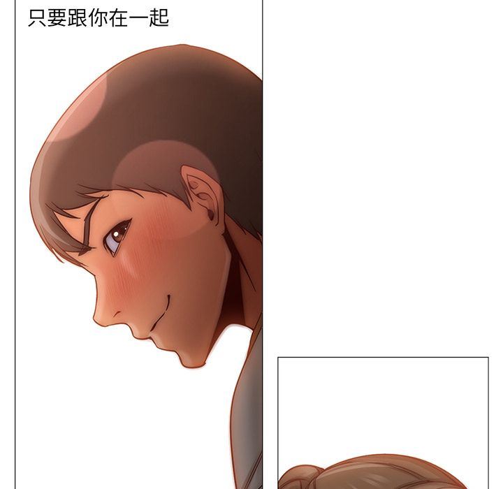 [Manhwa] Good Night Love, big breasts#[142P]-126