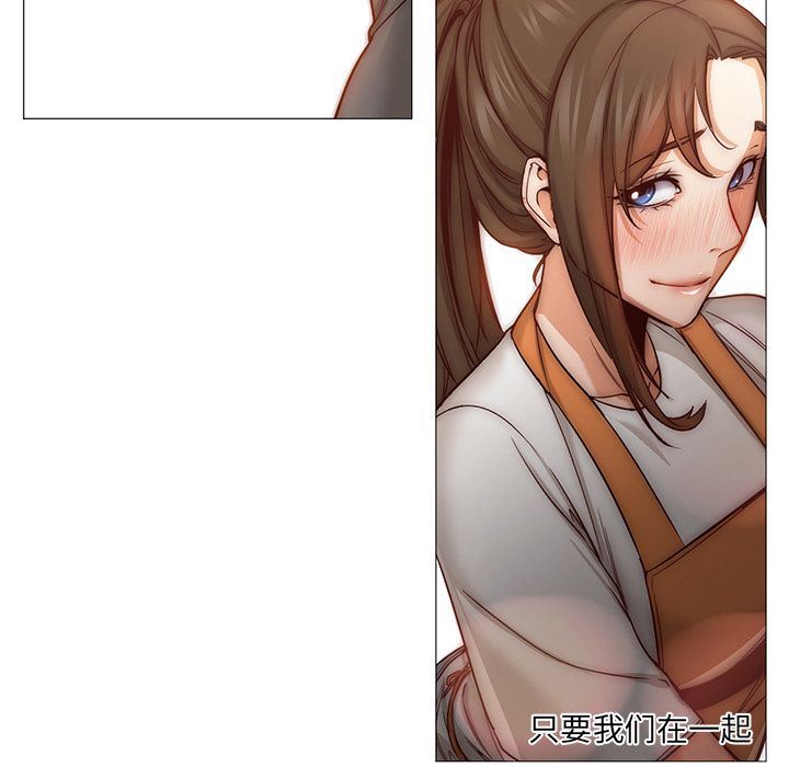 [Manhwa] Good Night Love, big breasts#[142P]-127